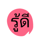 rooyang（個別スタンプ：9）