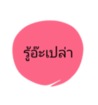 rooyang（個別スタンプ：11）