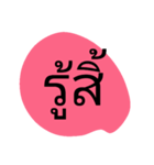 rooyang（個別スタンプ：23）
