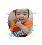 Wei Love（個別スタンプ：2）