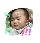 Wei Love（個別スタンプ：5）