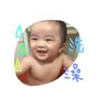 Wei Love（個別スタンプ：7）