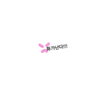 speak korean（個別スタンプ：3）