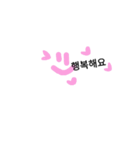 speak korean（個別スタンプ：7）