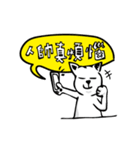 TOMO live in a coffee shop（個別スタンプ：14）