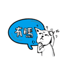 TOMO live in a coffee shop（個別スタンプ：27）