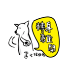 TOMO live in a coffee shop（個別スタンプ：28）