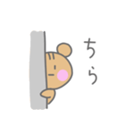 りすのるんちゃん（個別スタンプ：23）