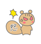 りすのるんちゃん（個別スタンプ：28）