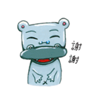 Yeah, Yeah hippo（個別スタンプ：3）