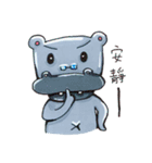 Yeah, Yeah hippo（個別スタンプ：5）
