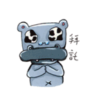 Yeah, Yeah hippo（個別スタンプ：8）