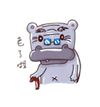 Yeah, Yeah hippo（個別スタンプ：10）