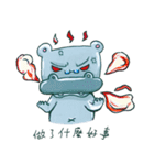 Yeah, Yeah hippo（個別スタンプ：12）