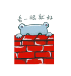 Yeah, Yeah hippo（個別スタンプ：14）
