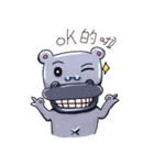 Yeah, Yeah hippo（個別スタンプ：15）