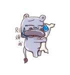 Yeah, Yeah hippo（個別スタンプ：18）