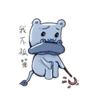 Yeah, Yeah hippo（個別スタンプ：20）