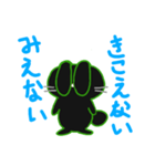 うさぎですがなにか。（個別スタンプ：5）