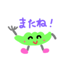 beens life（個別スタンプ：8）