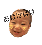 THE IYASHI 2（個別スタンプ：1）