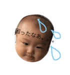 THE IYASHI 2（個別スタンプ：3）