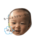THE IYASHI 2（個別スタンプ：7）
