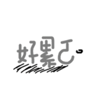 Boring Day.（個別スタンプ：4）
