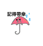 Boring Day.（個別スタンプ：11）