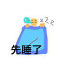 Boring Day.（個別スタンプ：12）