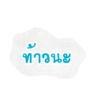 ChaShare（個別スタンプ：1）