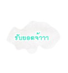 ChaShare（個別スタンプ：2）
