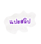 ChaShare（個別スタンプ：4）