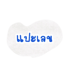 ChaShare（個別スタンプ：5）