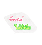 ChaShare（個別スタンプ：6）