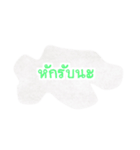 ChaShare（個別スタンプ：7）
