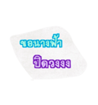 ChaShare（個別スタンプ：9）
