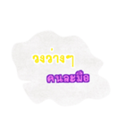 ChaShare（個別スタンプ：10）
