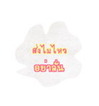 ChaShare（個別スタンプ：13）