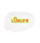 ChaShare（個別スタンプ：15）