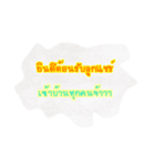 ChaShare（個別スタンプ：16）