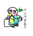 テーマパークオタクインコちゃん（個別スタンプ：1）