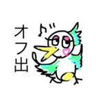 テーマパークオタクインコちゃん（個別スタンプ：4）