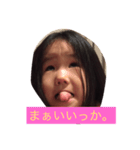 happymu（個別スタンプ：4）