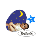 nong tul by bo（個別スタンプ：8）