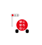 まかせろマッチ（個別スタンプ：16）