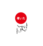 まかせろマッチ（個別スタンプ：17）