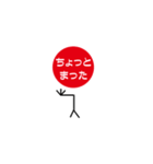 まかせろマッチ（個別スタンプ：21）