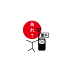 まかせろマッチ（個別スタンプ：24）