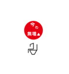まかせろマッチ（個別スタンプ：27）